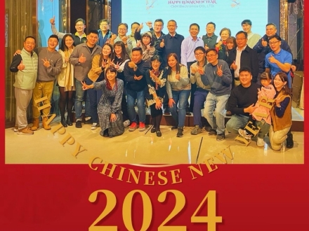 2024年 新年快樂