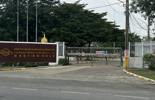 CKM Electronics (Thailand) Co., Ltd.